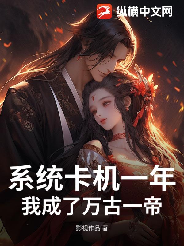 ϵͳ����һ�꣬�ҳ������һ��