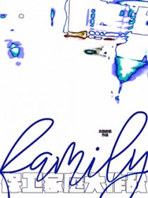 ������ͥ����ս