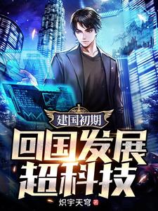 �������ڣ��ع���չ���Ƽ�