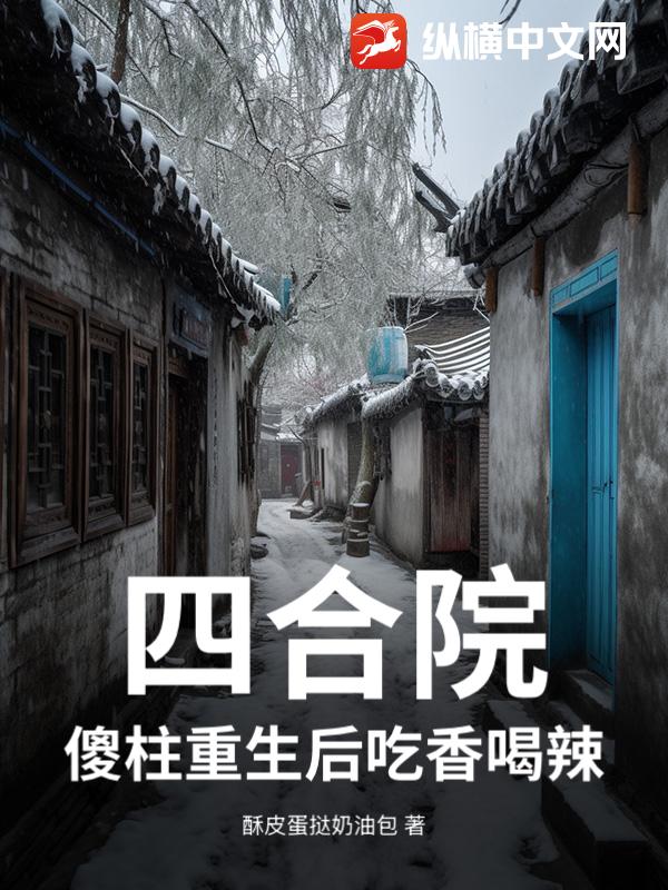 �ĺ�Ժ��ɵ��������������